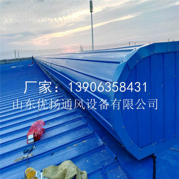 通風(fēng)天窗 通風(fēng)天窗